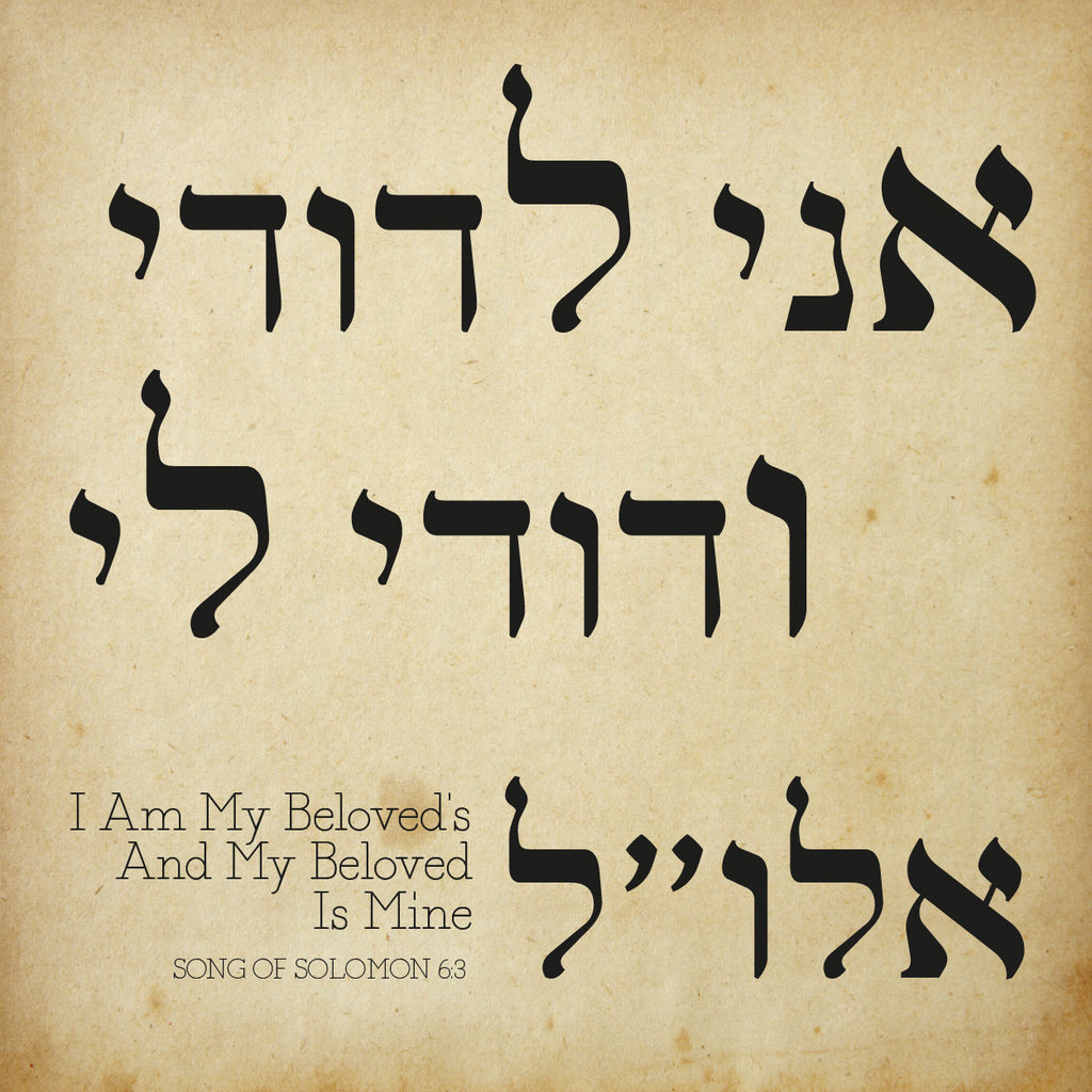 I am my Beloved's and my Beloved is mine