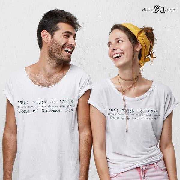 Faith Inspired T Shirts-WearBU.com