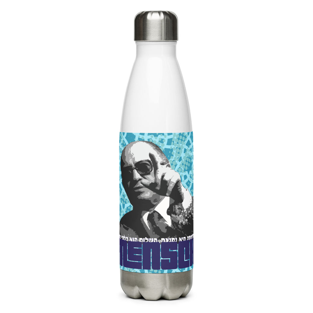 https://wearbu.com/cdn/shop/files/stainless-steel-water-bottle-white-17oz-front-647a175d3cc2e_1024x1024.jpg?v=1685722984