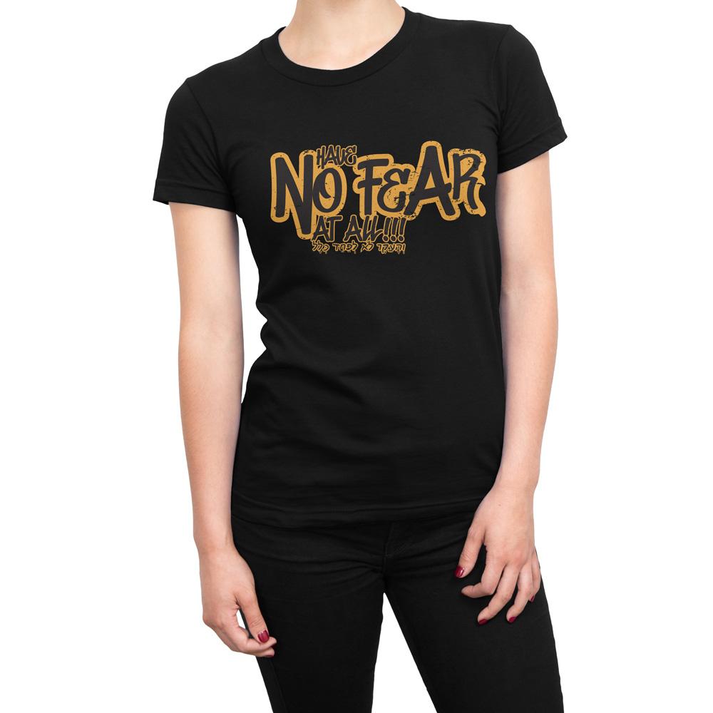 Have No Fear - Women's Inspirational T Shirt-WearBU.com