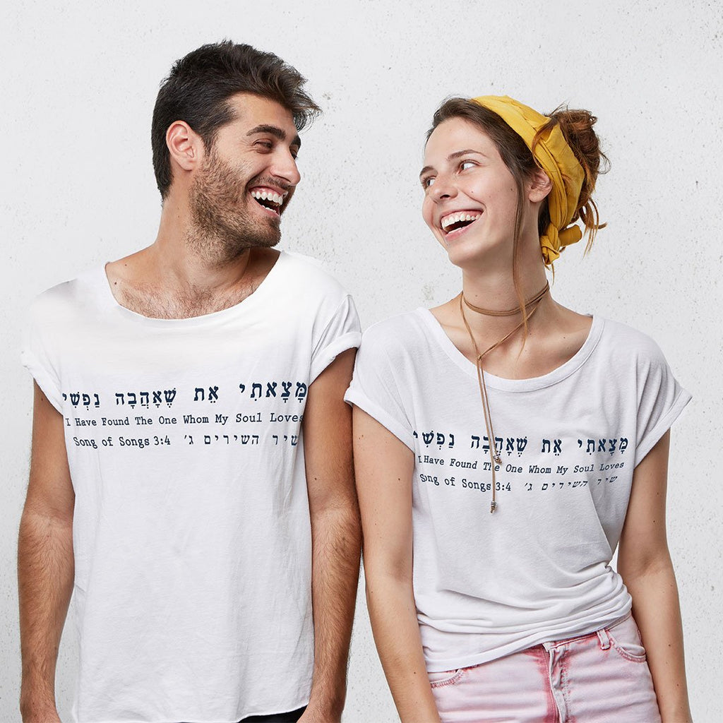I Have Found The One My Soul Loves - Unisex Relationship T Shirt-WearBU.com